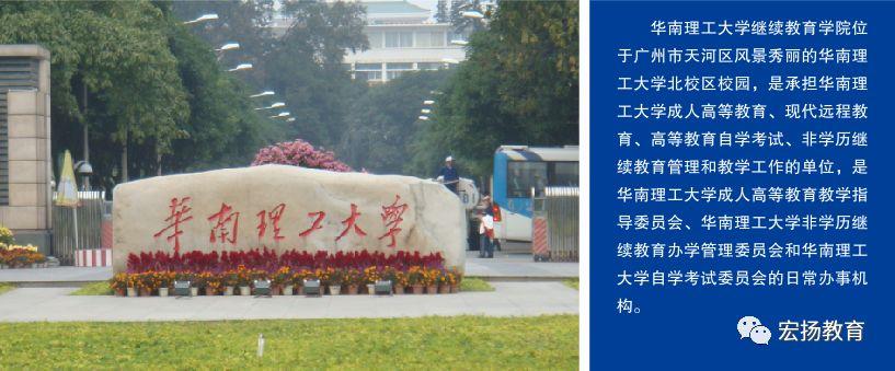 日程已定！东莞一天一元上大学正式启动，错过再等一年