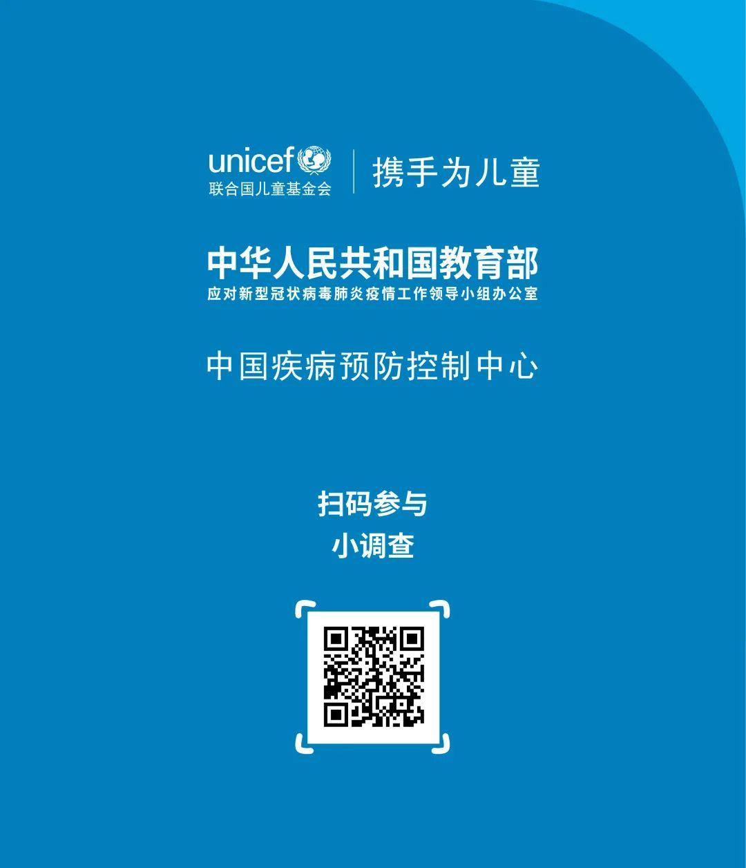 重要提醒！事关明天返校复课！