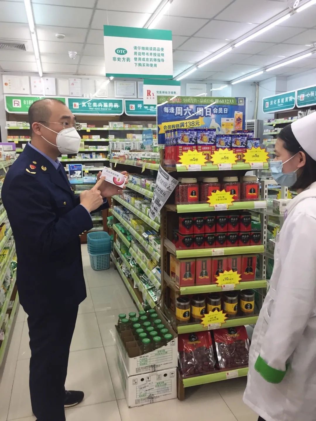 东莞19家药店被立案查处，60多家药店被责令整改！