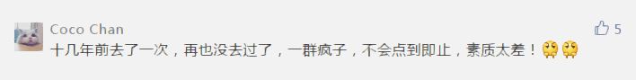 卖身节上这些人，请你立即离开东莞！朋友圈已经传疯了！