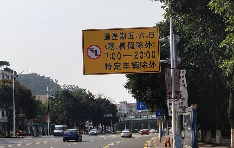 东莞司机注意！本周日实施！走错罚150元.....