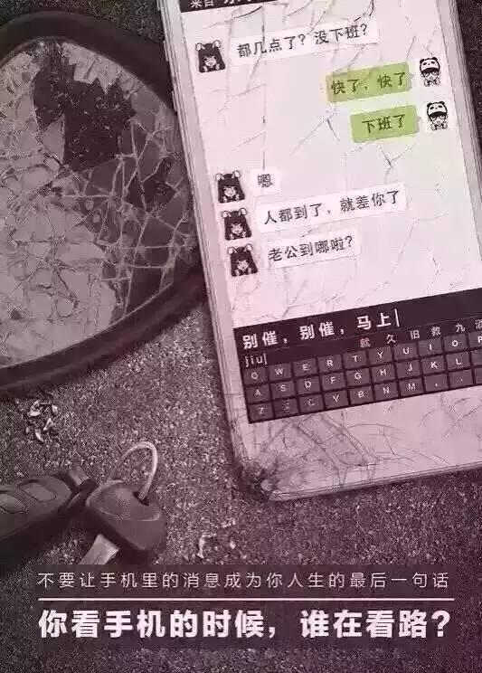 痛！24岁辅警被撞牺牲！肇事司机事发前做了一个动作…