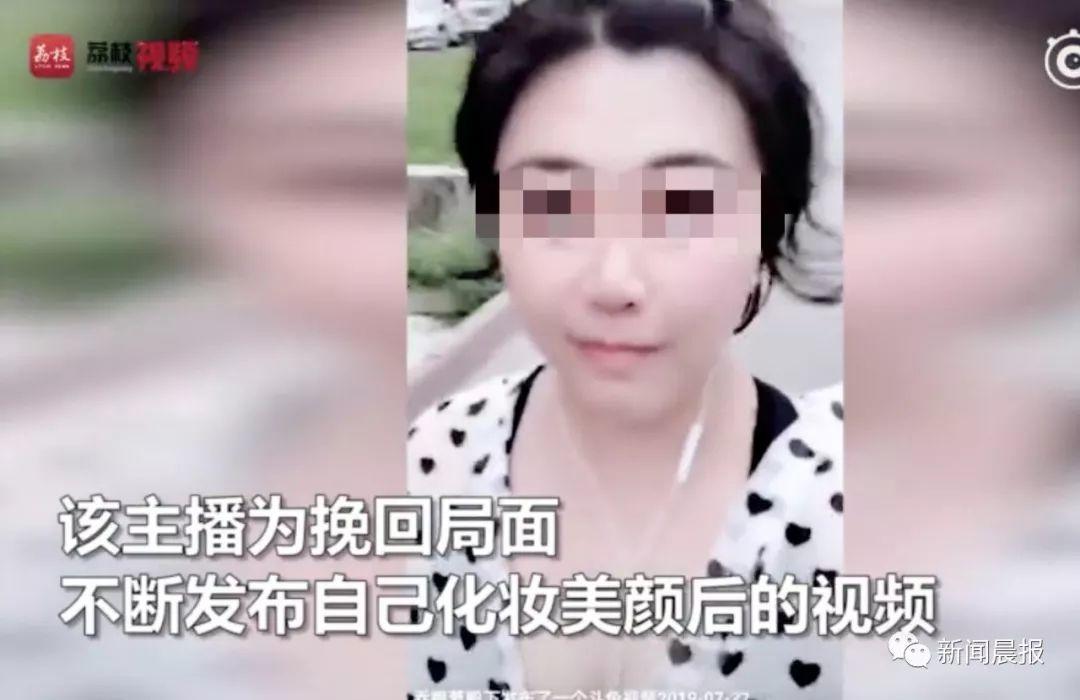 心态崩了！刷10W才能见一面的萝莉主播，竟是58岁大妈？！