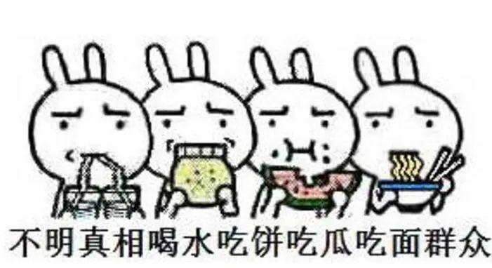 东莞户籍的街坊们注意了！你家孩子可能读不了公办学校！