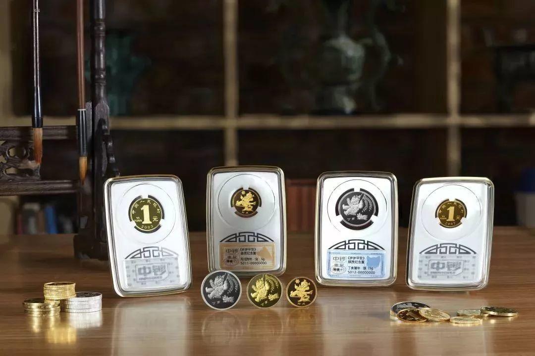 福利！ 鼠年纪念币2000枚，10元等值兑换快来抢！