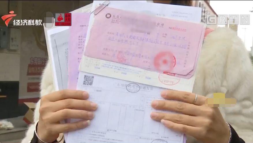1万买的婚房竟是“凶宅”！东莞女子将业主和中介告了！"