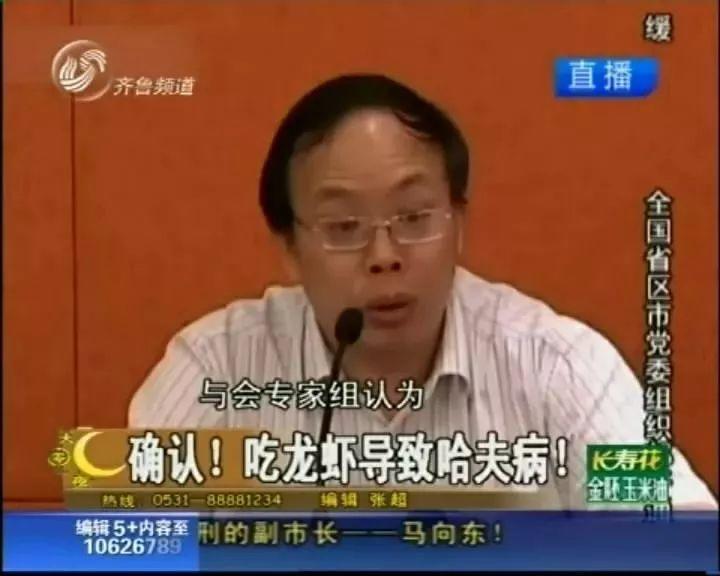 小龙虾的致命真相：全世界都不敢吃，中国人却还被蒙在鼓里！