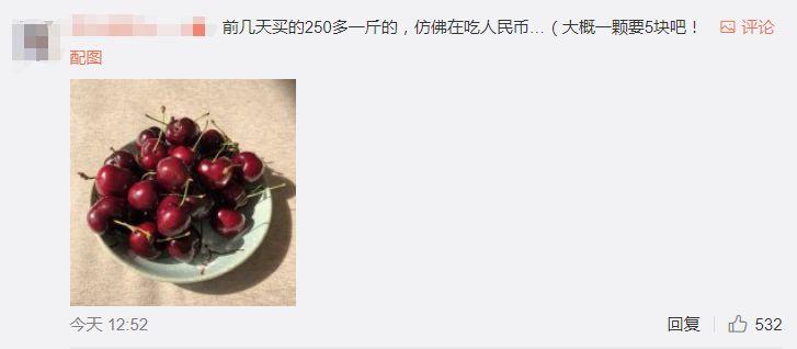 一颗车厘子多少钱？扎心了……网友哭求“车厘子自由”