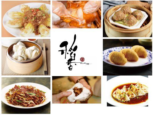 【两店通用】经典粤式味，道道入人心，108元抢购原价276元【稻香酒家】精选3-4人餐，蒜蓉粉丝蒸生虾•云霄咕噜球•芝士焗珍珠鸡