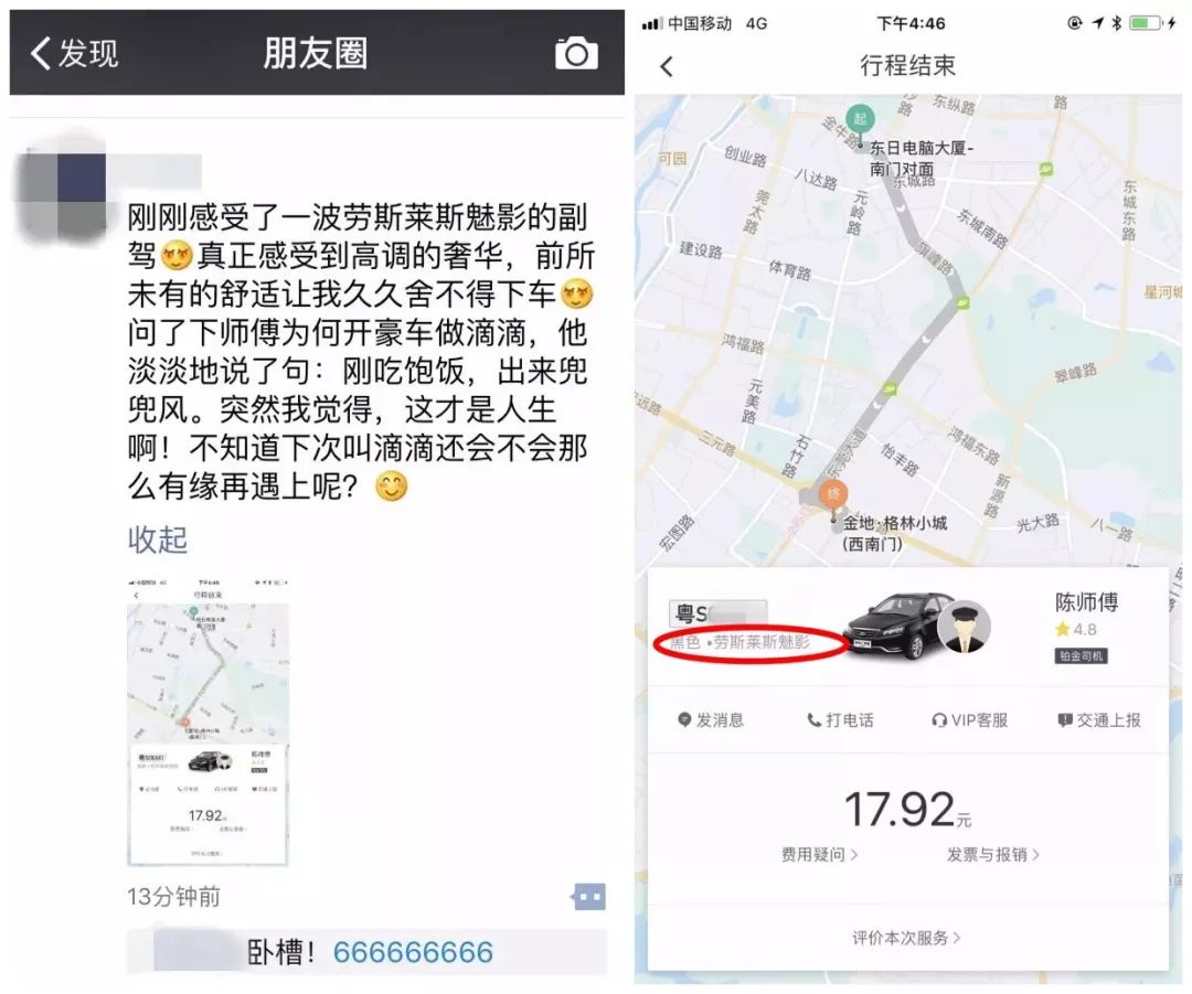 拆迁赔20万/平方！曾坐拥10栋楼收租，卖12元鸭仔饭老板又火了！