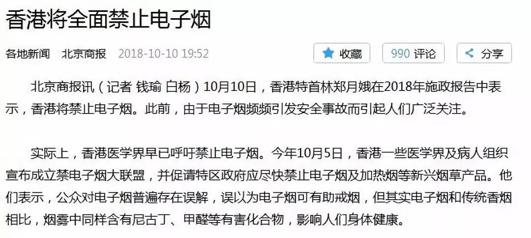 东莞人以后去香港，千万别带这些！最高罚5万甚至坐牢！