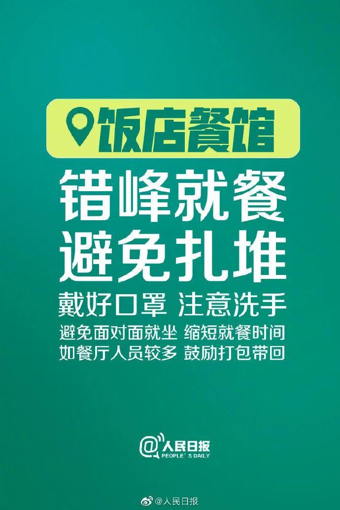 事关五一出行：这两条高速的互通打通，这个高速出入口有封闭~