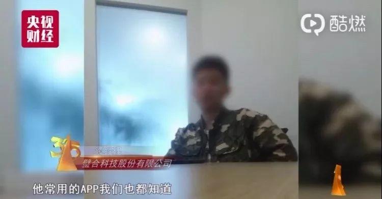 央视曝猛料！网友吓懵：好可怕！以后出门立马关手机WiFi