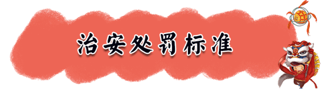 紧急提醒！春节打麻将扑克的赶紧看看！这种情况会被抓的
