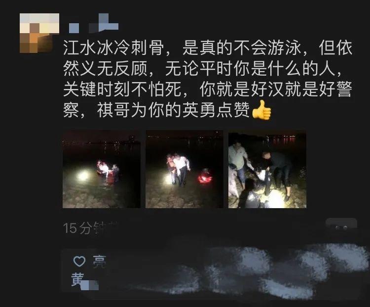 紧急！寒夜里，东莞俩女子欲轻生！还有一个是准妈妈！