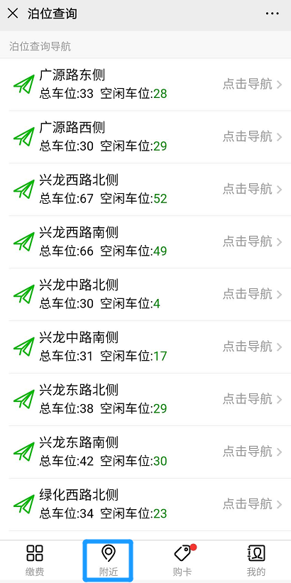 定了！东莞这个地方6月1日开始停车收费！价格是...