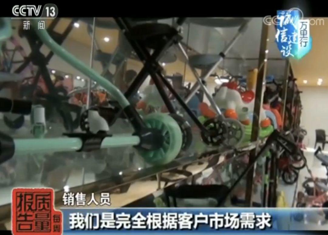 央视曝光！这种网红“神器”实力坑娃！
