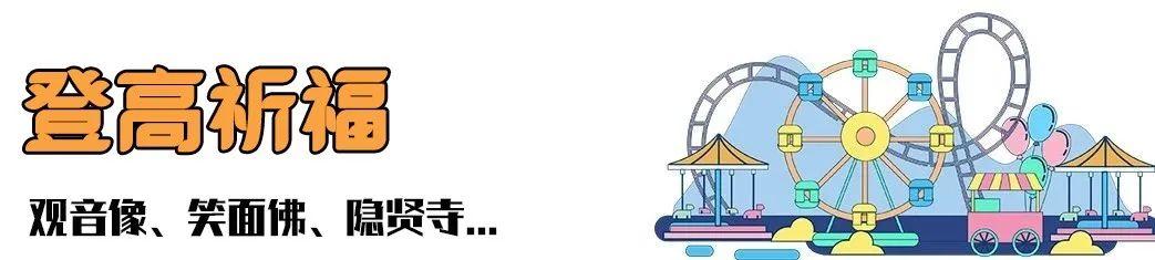 疫情结束后，想和你一起去看隐贤山庄的春天....