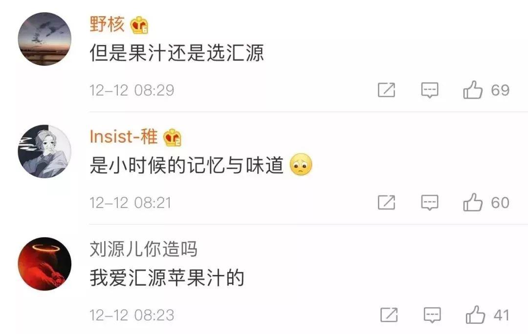 这款热销多年的饮料凉了！濒临退市！很多东莞人都喝过…