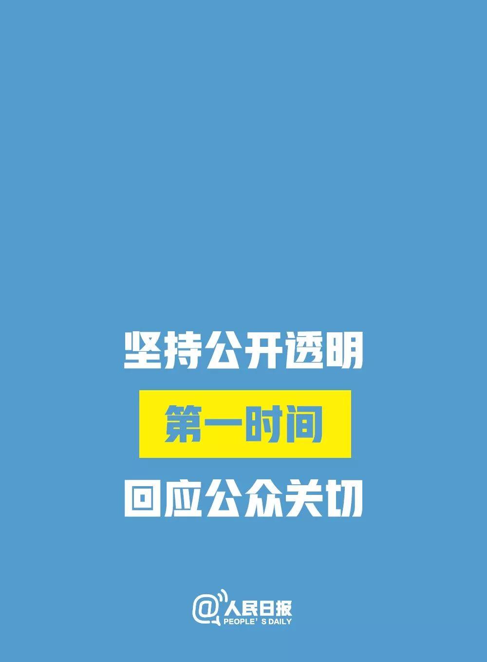 最新：广东新增9例！新型冠状病毒怕酒精不耐高温！一起转起来！