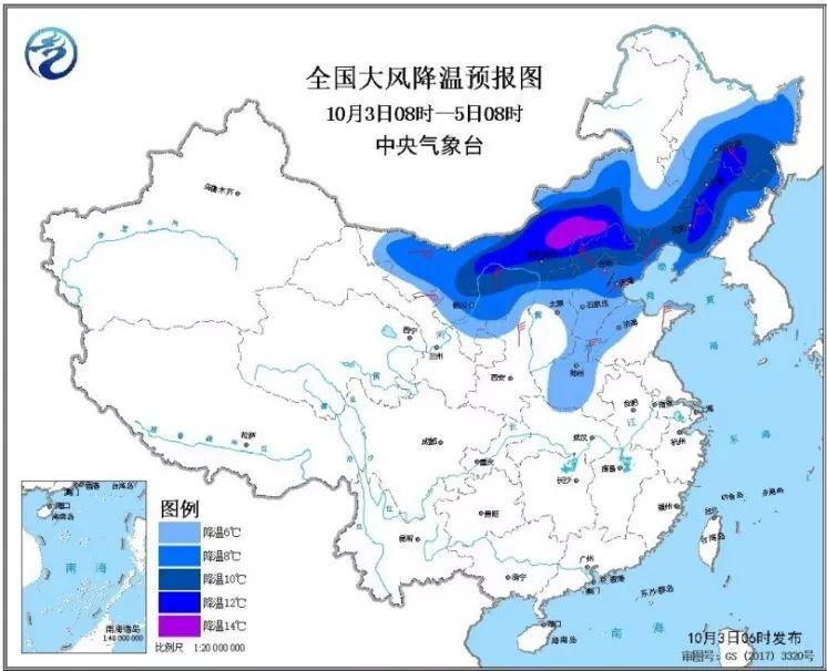 暴跌12℃？冷空气+台风+雨雨雨马上“杀”到！东莞天气将...