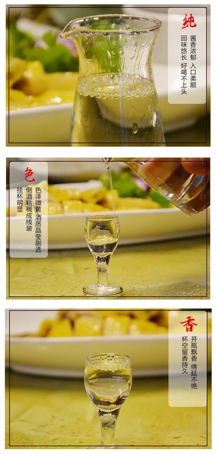 震惊！揭秘白酒“内幕”，喝酒的人都得看看！