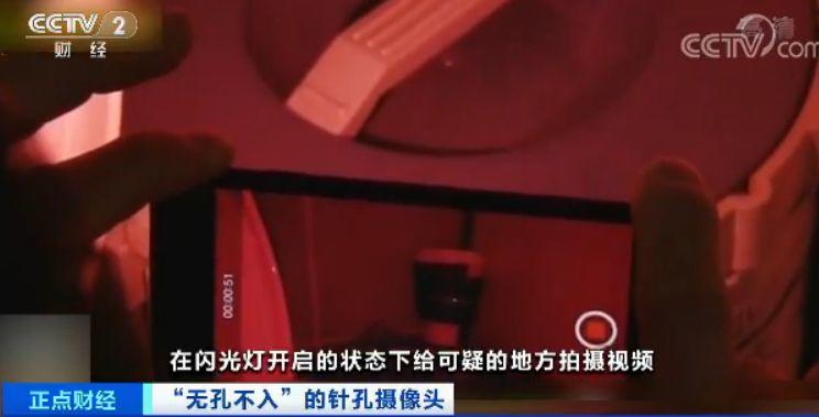 东莞人快看！你在酒店房间干的事可能正在色情网站上直播