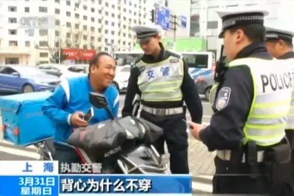 外卖小哥的噩梦来了！新措施上线！违章将扣分、惩罚...