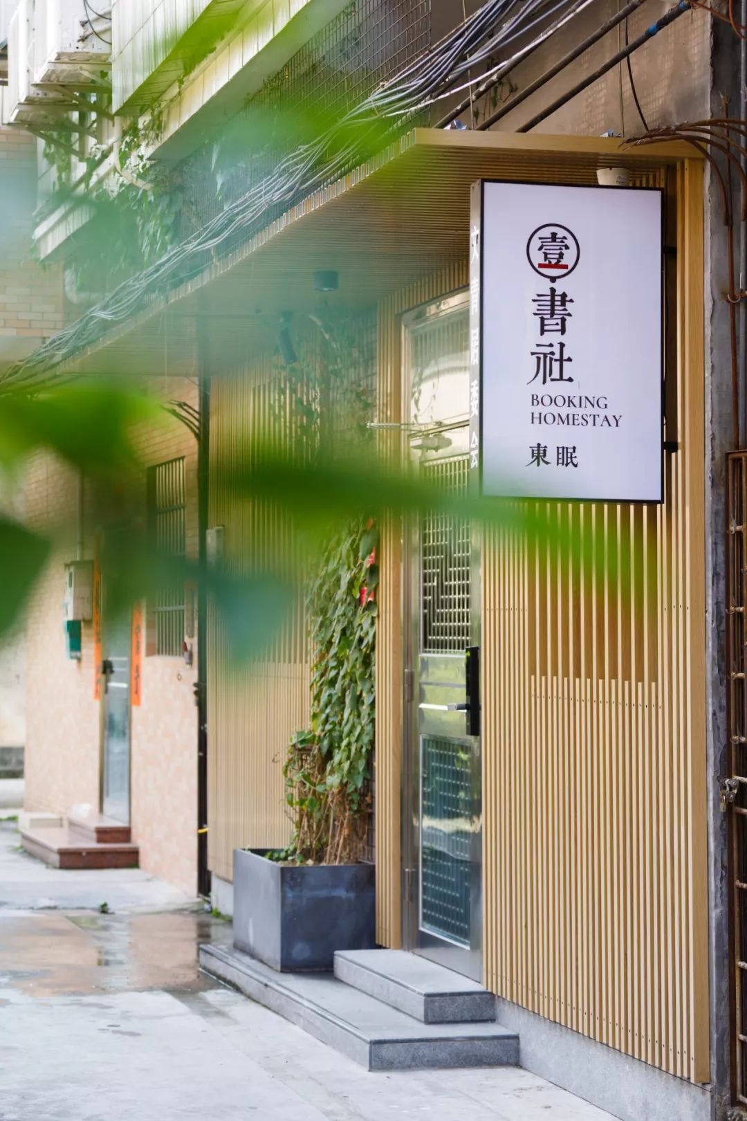 发达了！东莞这条村要拆迁改造了！就在华为基地旁！还有这条村终于如愿...