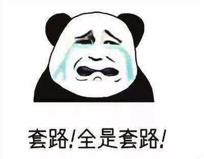 携号转网刚落地，骗子就出新套路！已有人中招！
