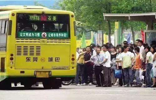 还有10天，几百万人将撤离东莞！那时东莞将会大变样…