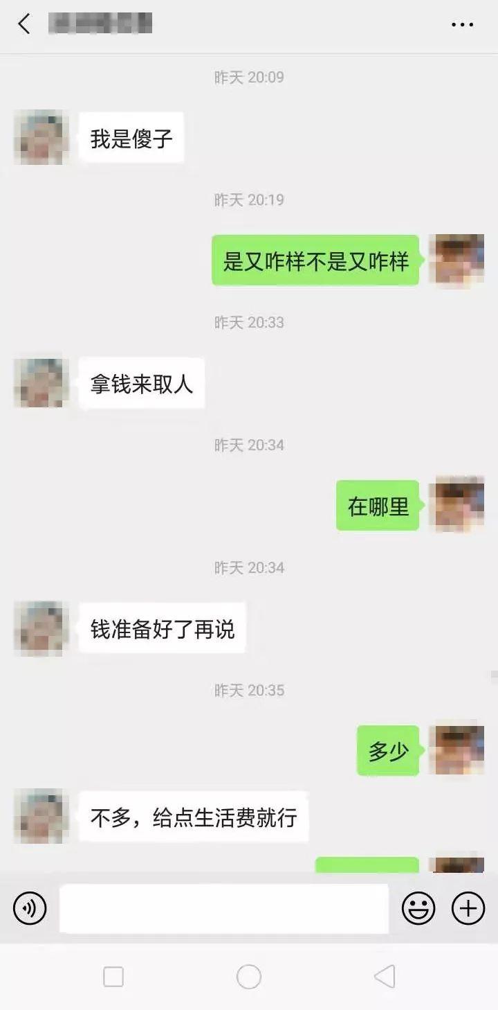 儿子收到妈妈被绑架视频, 只穿内衣, 嘴贴黑胶, 五花大绑! 真相惊掉下巴！