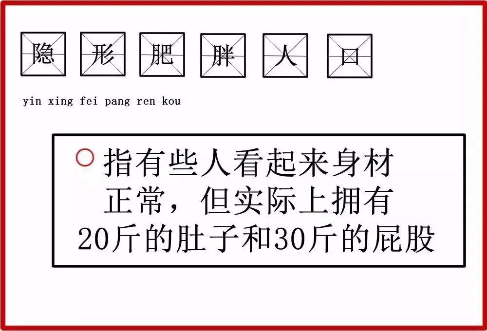 020东莞第一批“穷人”名单出炉！结果太虐心......"