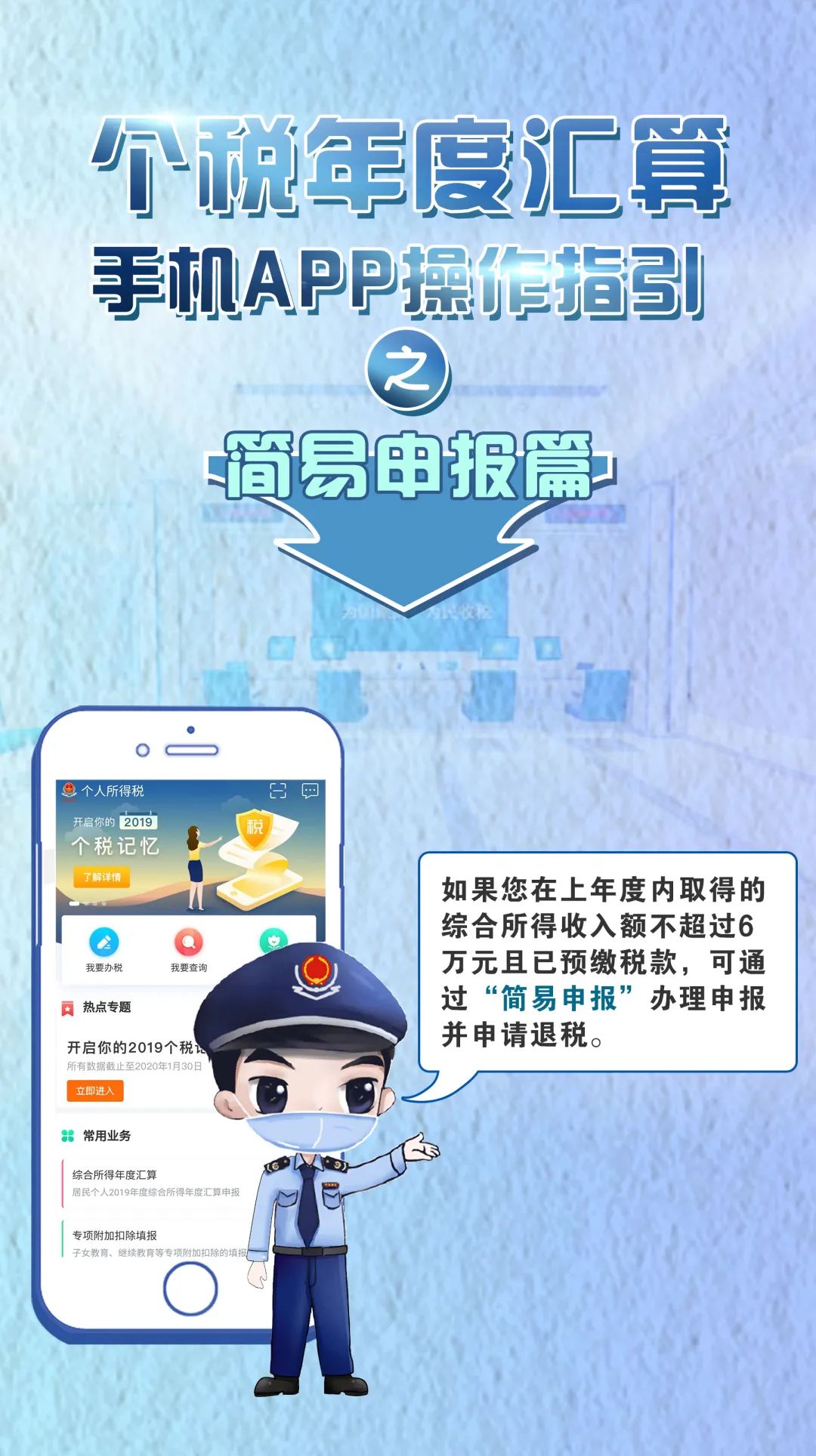 东莞人注意！这笔钱千万记得领！有人拿了10514元！有人却…