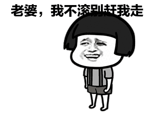 重磅！全国怕老婆排名新鲜出炉！东莞男人竟排在…