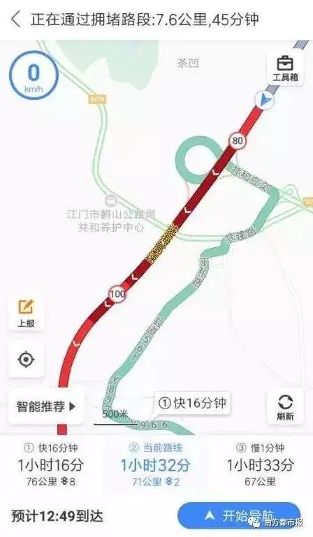 虎门大桥又堵了！他恨没穿纸尿裤！紧急提醒这些景点不要去了！