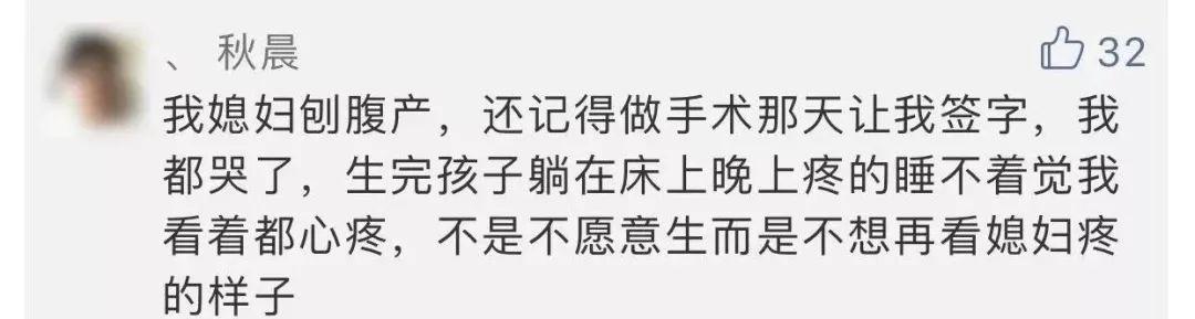 三胎政策来了？！在东莞，给你100万，你肯生多个吗？
