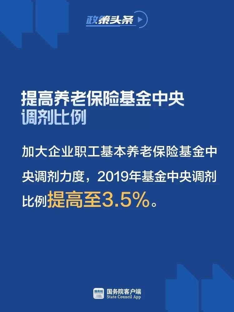 定了！5月1日起，你的社保将发生变化