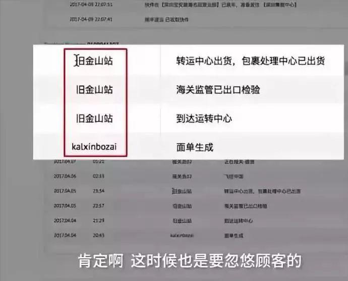 央视曝光！你买的这些全是假货，没有一件真品！