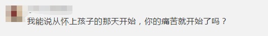 还没生娃的恭喜了！东莞这家医院入选无痛分娩试点！