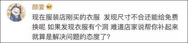"受到了奇耻大辱!" 女子维权坐奔驰车顶怒怼4S店，网友却都站她…