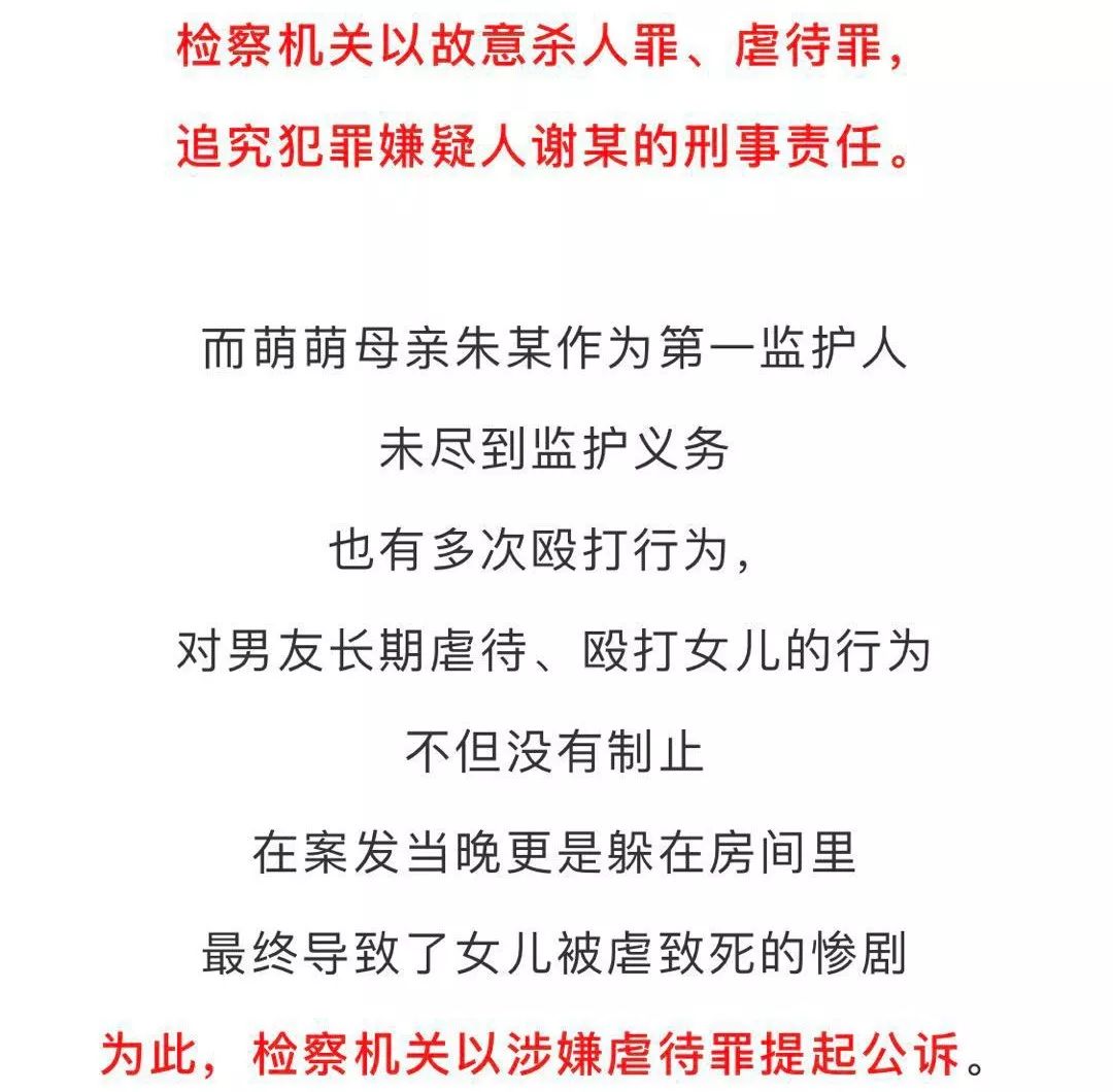 丧心病狂！1岁多女童被钢管戳胸、烟头烫肤，被摔死！