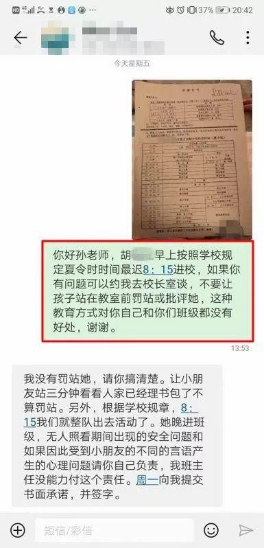 一夜之间，全国所有的家长群都在吐槽这位"戏精妈妈"……