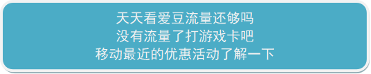 对对号，你是什么样的手机青年