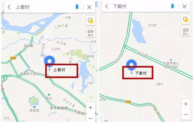 注意！你住的小区或将改名！东莞这些奇葩地名，99%的东莞人都不知道！