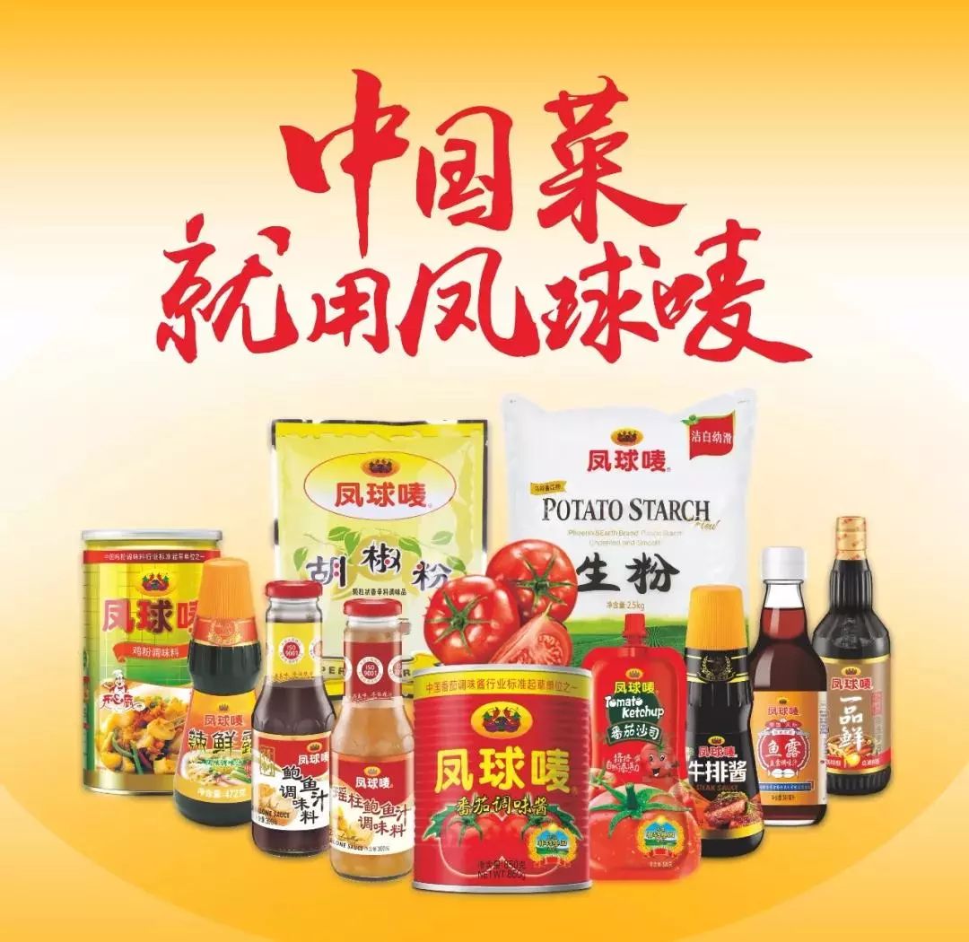 【紧急通知】京东凤球唛店庆大促，爆款双味鲍鱼汁只需19.9元还买一送二！！!