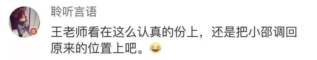 “她就是我的光!”六年级小男生一篇“暗恋”作文惊呆网友：文笔逆天！