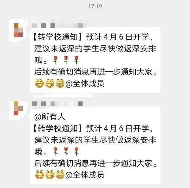 广东发布最新开学通告，东莞全面恢复，这些情况可不戴口罩了