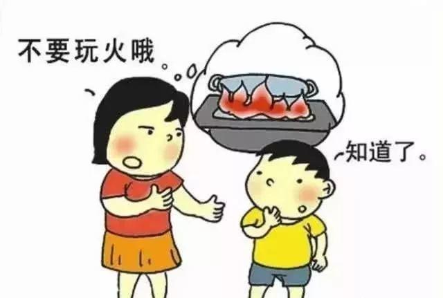 突发！东莞一熊孩子在家玩打火机，把家烧了！