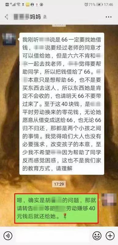 一夜之间，全国所有的家长群都在吐槽这位"戏精妈妈"……